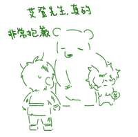 https://images.plurk.com/5hP89A7talGreDptsyqsxu.png