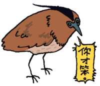 https://images.plurk.com/5hRxU4sKsj0ZGTjYL1G7UM.png