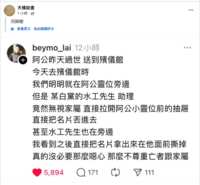 https://images.plurk.com/5hRzcB6gPJpR06keGauDBB.png