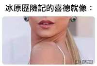 https://images.plurk.com/5hTL1Rv8dRX8joXr4WKQBZ.jpg