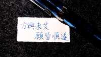 https://images.plurk.com/5hWGybshMaq75xhsyrdFq7.jpg