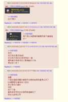 https://images.plurk.com/5hYl7Q2RXuVLjwyB8FfeZF.png