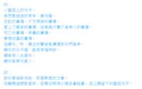 https://images.plurk.com/5hgFkZLxv2FnbkFNmHphYA.png