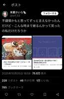 https://images.plurk.com/5hhP8sQv7xOC4afvun6UmG.jpg