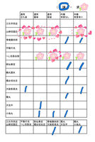 https://images.plurk.com/5hhdWhvMy5fzx5tylYvX.jpg