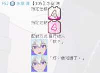 https://images.plurk.com/5hhsDToXtkfh7b3BDnEDCV.png