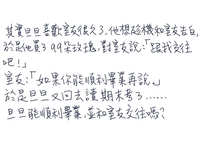https://images.plurk.com/5hkX0OZVnEw91U2O4YJvJ8.jpg