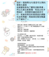 https://images.plurk.com/5hmxBJFXA6fXcXu4S4Es1x.jpg