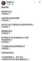 https://images.plurk.com/5hqM4xvaNg1L8OBdpP4aKv.jpg
