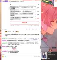 https://images.plurk.com/5hsgJJnMegqwFgBUiTNDyD.png