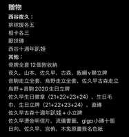 https://images.plurk.com/5hx3XimZ8SDPQl9gZpw2HK.jpg
