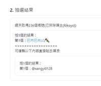 https://images.plurk.com/5i15EgxUQbYcnIzL1BVQTU.png