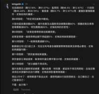 https://images.plurk.com/5i3hZEMf4EiFOXjMiaDlMT.png