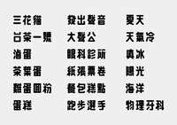 https://images.plurk.com/5iAz7DwSKqqXELv8uT6tAc.jpg