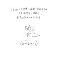https://images.plurk.com/5iBNlOTwGivh1QF3hZpJYD.jpg
