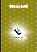 https://images.plurk.com/5iBSQqilkQX73m0mGcv3VV.png