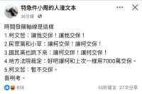 https://images.plurk.com/5iCAkxWPjy9UXgukpLc4QL.png