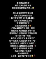 https://images.plurk.com/5iDKwFZqhdqPqxoj1pndL4.jpg