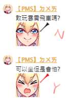 https://images.plurk.com/5iDPrXcV6ibuCbmCYPE3jq.png