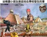 https://images.plurk.com/5iFLKMR7OOvcEKw06xsNqA.jpg