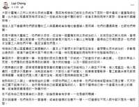 https://images.plurk.com/5iFk7kjyxr31aScR8et7ZX.png
