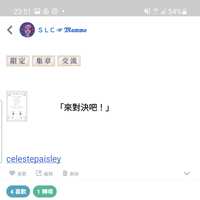 https://images.plurk.com/5iLLQiNdVCQYxRpMM2PYoX.jpg