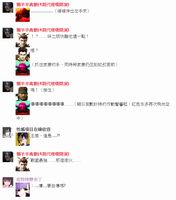 https://images.plurk.com/5iMyPP7VotH247dtX1TBS1.png