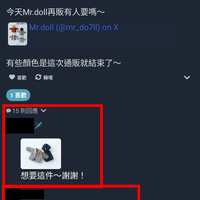 https://images.plurk.com/5iNXpEEKKNToKuJNclRLGd.jpg