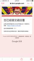 https://images.plurk.com/5iP1pRqXOEIuYjCghH2uBv.png