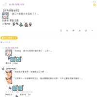 https://images.plurk.com/5iQARlZR3fGCJjPlmHDYHn.png