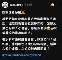 https://images.plurk.com/5iWTgtonnfT10btd81U0Ox.jpg