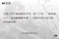 https://images.plurk.com/5iX8OfeCppk8SQDuaxTv6m.jpg