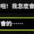https://images.plurk.com/5iZzCQnl5tf0gyEGH8wA8T.png