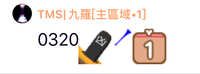 https://images.plurk.com/5ib0R0HyKF8HVxpqKEyB5g.jpg