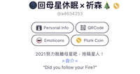 https://images.plurk.com/5id7mRj8X6YTueamseRjbt.jpg