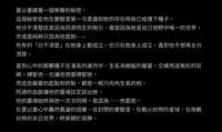 https://images.plurk.com/5iekvVTOvy2SRwRj1M4GGM.jpg