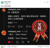 https://images.plurk.com/5iem32lYx8Mmf3l7CaV652.jpg