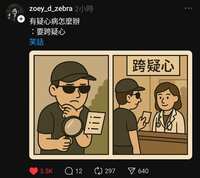 https://images.plurk.com/5ieoD0GxOQxuTtCTZBQJpe.jpg