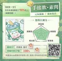 https://images.plurk.com/5ii1W1qmtM1EfzgNRoct3D.png