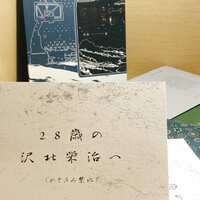 https://images.plurk.com/5ijpwCqZnzc3HwMU1WoZKb.jpg