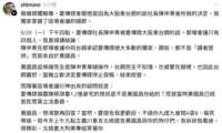 https://images.plurk.com/5ik5ylqEnvhsMUWbndEuO3.png