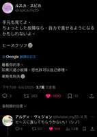 https://images.plurk.com/5ikzfLc6c4GmILPWFseUEN.jpg