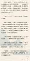 https://images.plurk.com/5ilYWfQzjNxHALTjRXCrRh.png