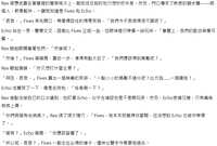 https://images.plurk.com/5imzHaN9YMDXlbEeexFMPG.png