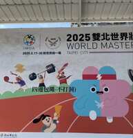 https://images.plurk.com/5ioHxt5jblPs2B159c4EFf.jpg