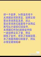 https://images.plurk.com/5ioKUjYhusr4TbYcGUg9DB.jpg