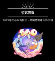 https://images.plurk.com/5iqCkjJgtAYLx6U29H8rXv.png