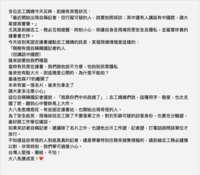https://images.plurk.com/5iqYghmHy4gJ3rw6eNdwaH.png