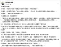 https://images.plurk.com/5iqy6CxP1RZaWNpWdUSkpm.png
