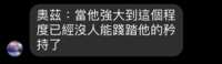 https://images.plurk.com/5irpsobYgvVawZMzMeulYg.png